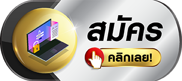 ไทยล็อตโต้ - register